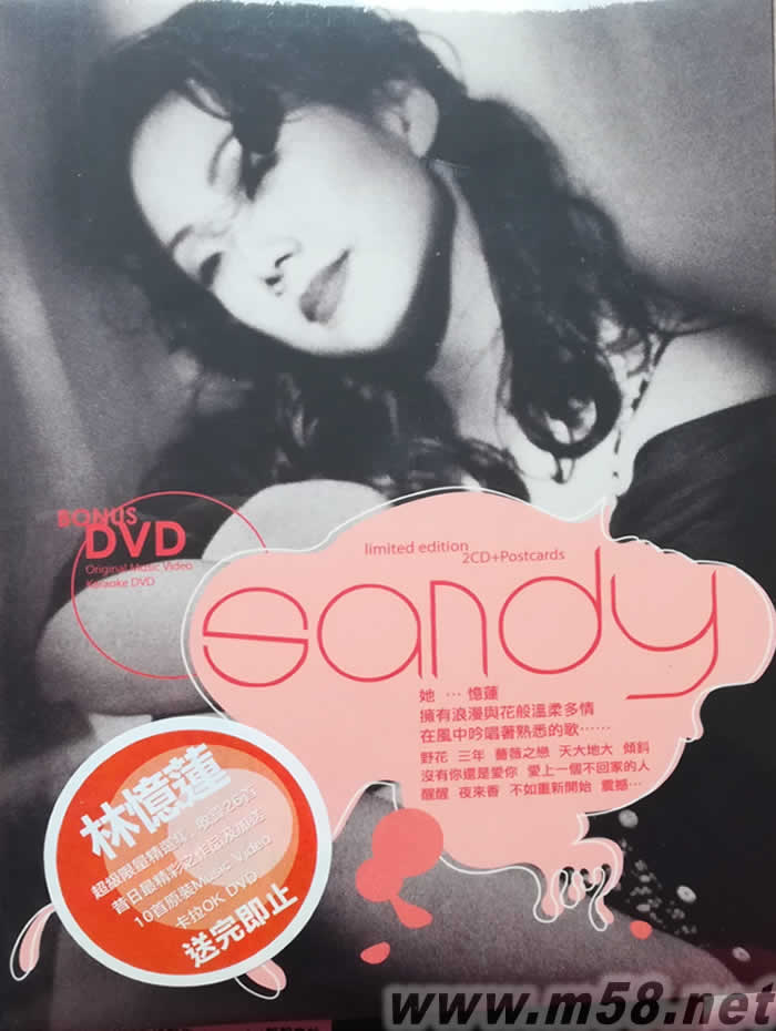 SANDY (2CD+Postcards + Bonus DVD)限量版专辑正面图片