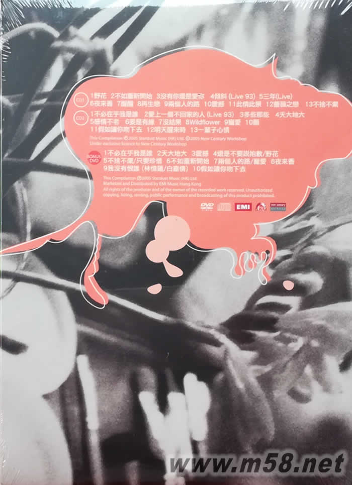 SANDY (2CD+Postcards + Bonus DVD)限量版专辑正面图片