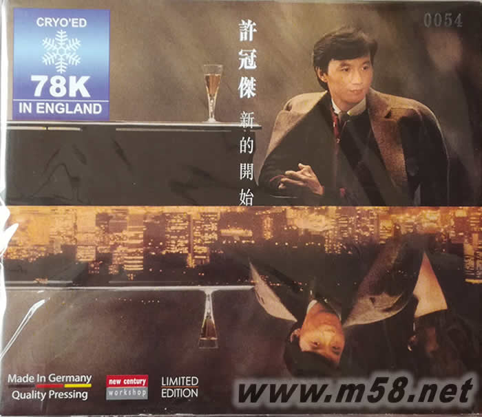新的开始 78K CD 冷冻CD 限量版专辑正面图片