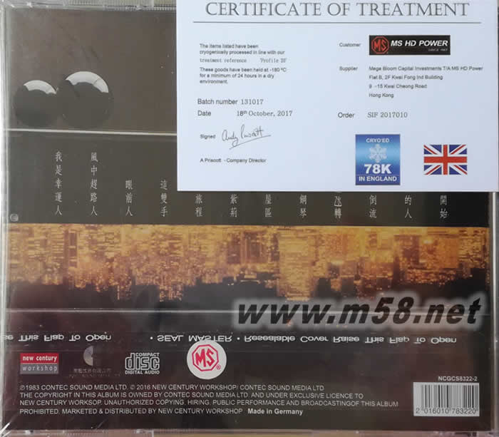 新的开始 78K CD 冷冻CD 限量版专辑背面图片