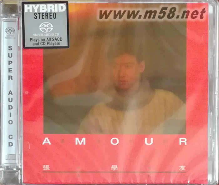 Amour 遥远的她 (SACD)专辑正面图片