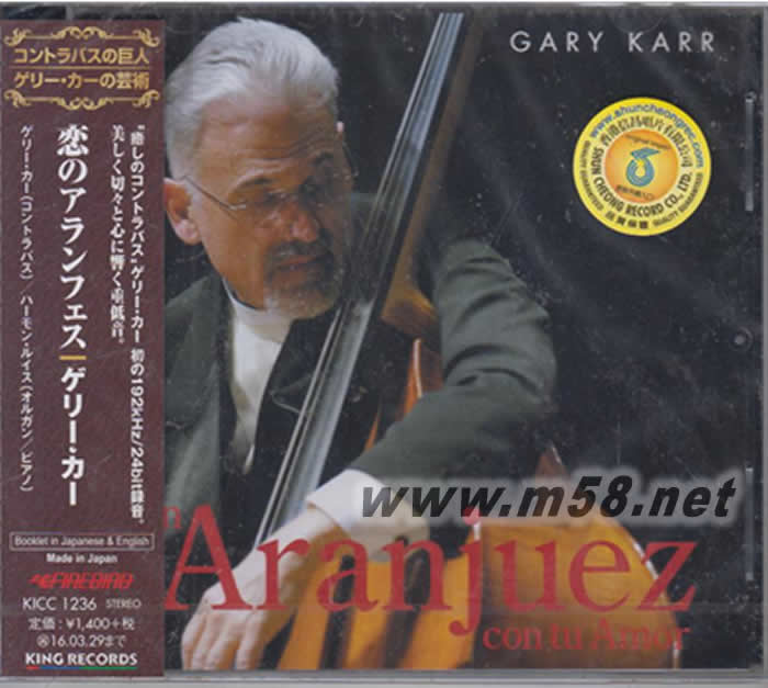 ARANJUEZ 卡尔 大提琴之恋 日本版