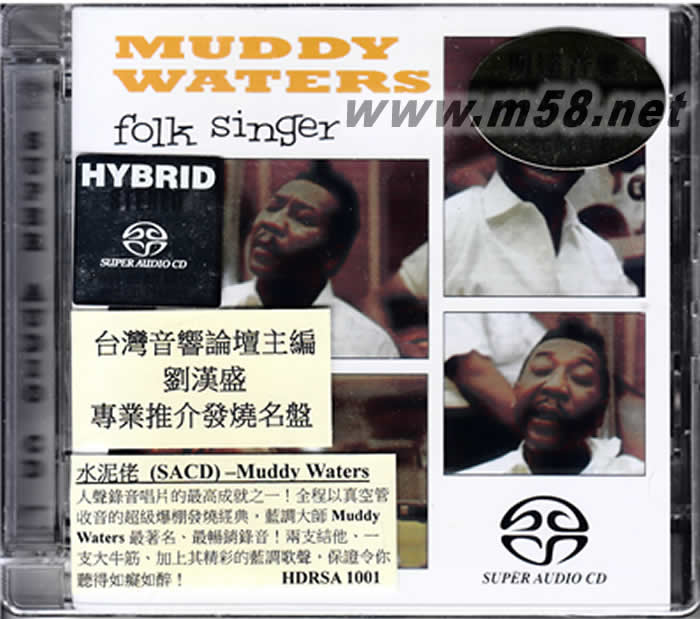 FOLK SINGER 水泥佬 (SACD) 刘汉盛推介专辑正面图片