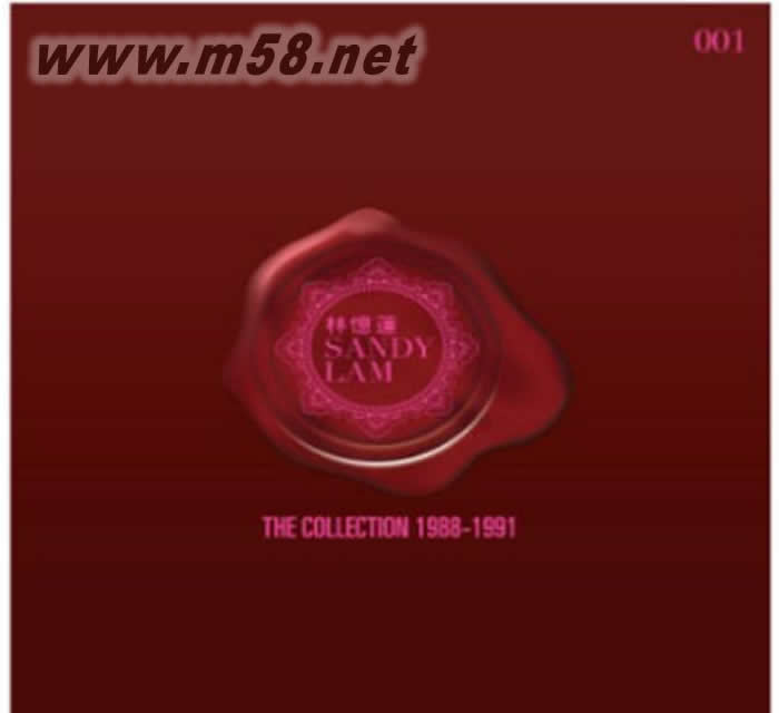 Sandy Lam The Collection 1988 – 1991 BOXSET (5SACD单层套装) 限量版专辑正面图片