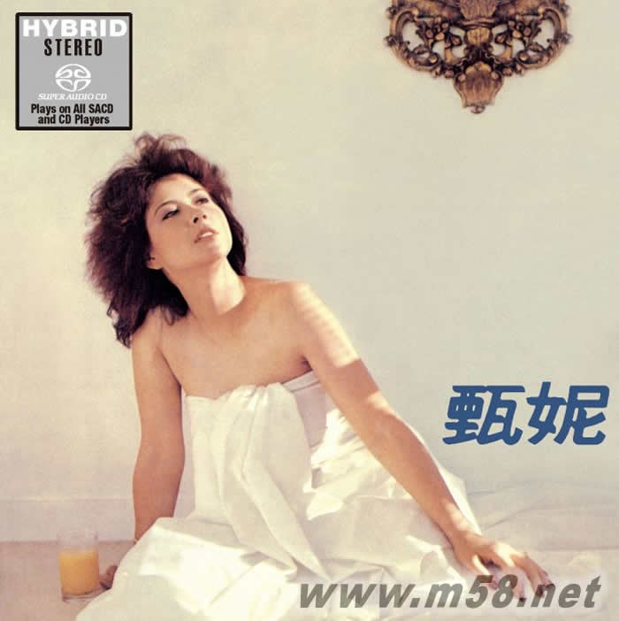 甄妮 SACD 限量版专辑正面图片