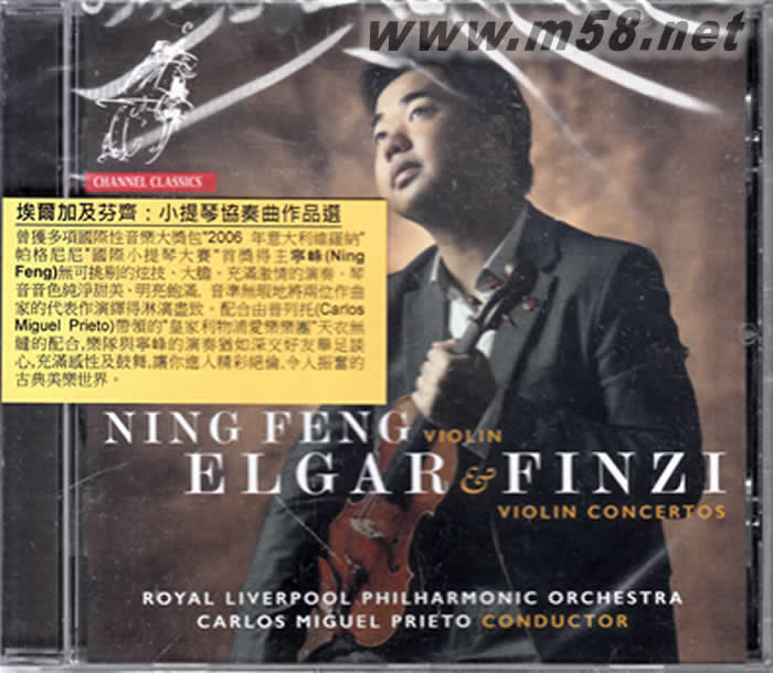 埃尔加 芬齐 小提琴协奏曲作品专辑正面图片