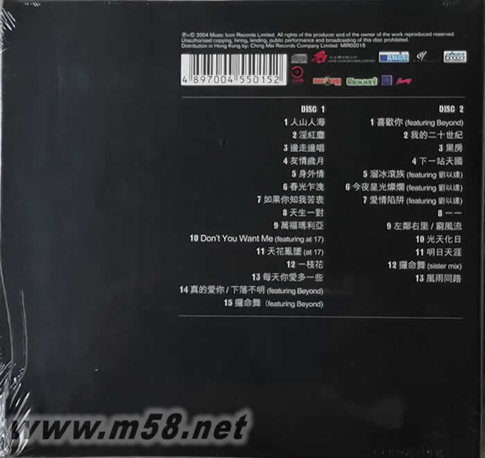 满天神佛罗命舞会2003演唱会 ANTHONY WONG LIVE 03 2CD专辑背面图片