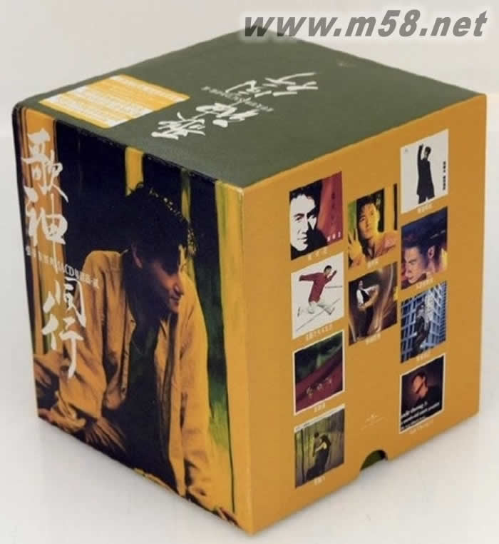 歌神同行张学友经典SACD粤语篇贰 第二集 12SACD 限量套装专辑正面图片