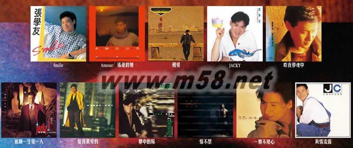 歌神同行 张学友经典SACD粤语篇壹 第一集 11SACD限量套装专辑背面图片
