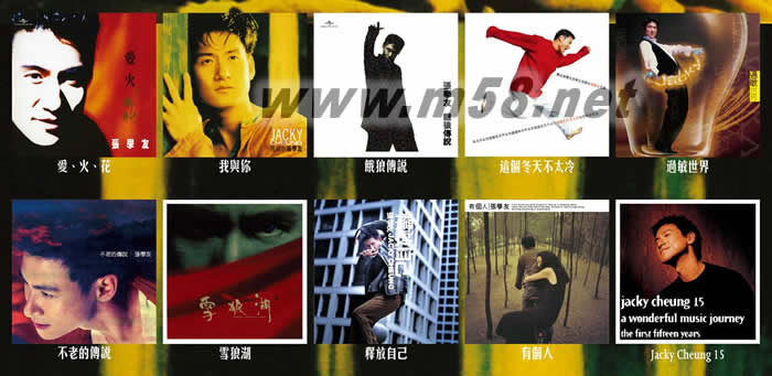 歌神同行张学友经典SACD粤语篇贰 第二集 12SACD 限量套装套装图片
