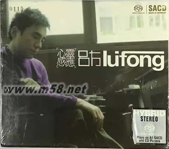 康艺成音宝典 CANTO POP LEGEND ULTIMATE CONTEC SOUND MEDIA SACD专辑正面图片