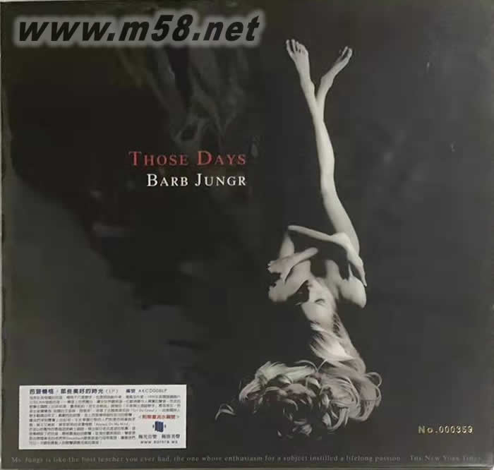 那些美好的时光 Barb Jungr: Those Days 黑胶专辑正面图片