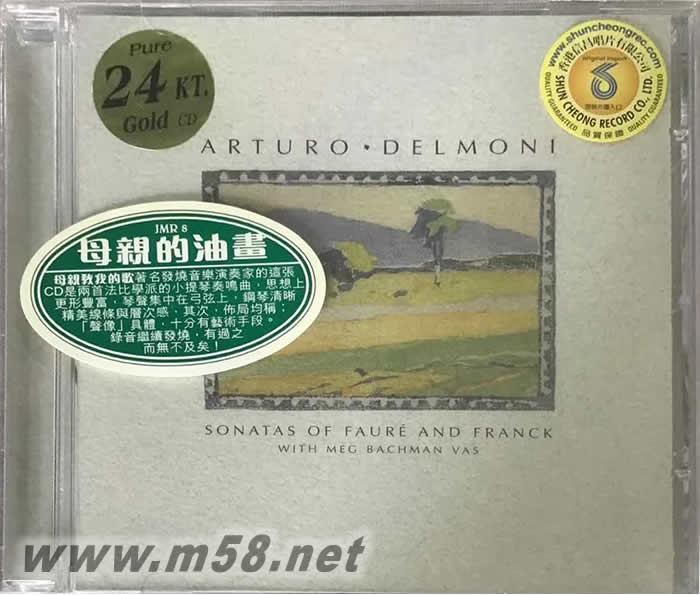SONATAS OF FAURE AND FRANCK(母亲的油画) 24K金版专辑正面图片