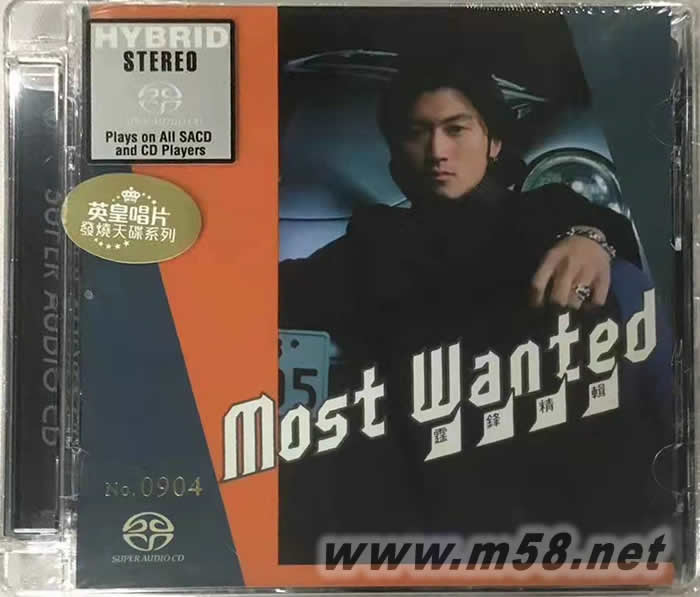 Most Wanted (SACD) 限量版专辑正面图片
