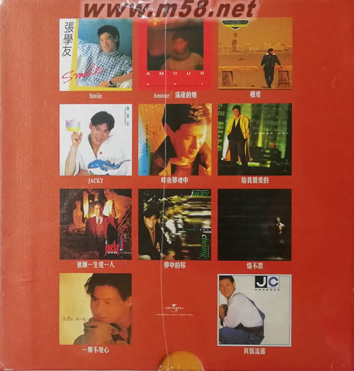 歌神同行 张学友经典SACD粤语篇壹 第一集 11SACD限量套装套装侧面图片