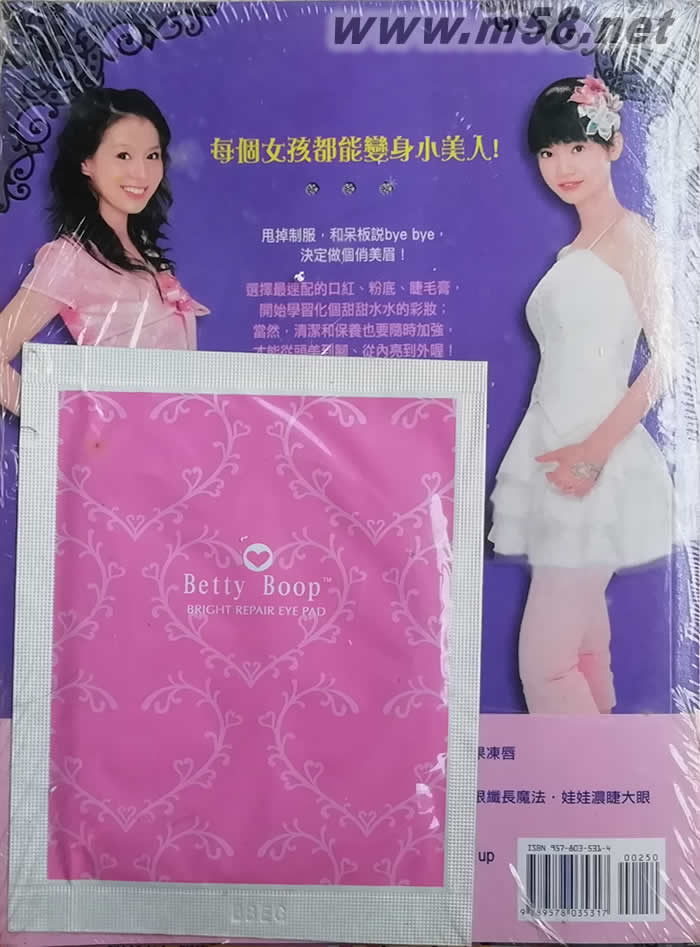 爱美格斗记专辑背面图片