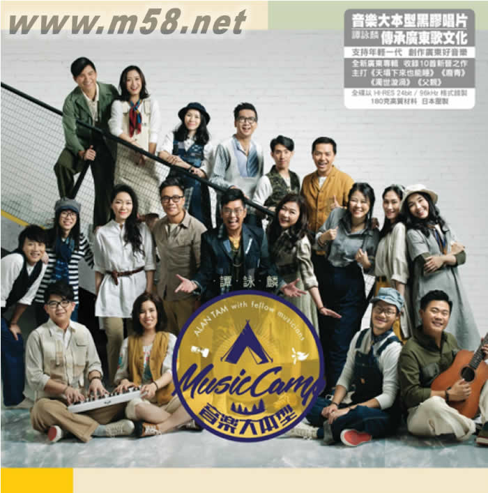 音乐大本型 180g 33RPM LP 黑胶 首批限量版专辑正面图片