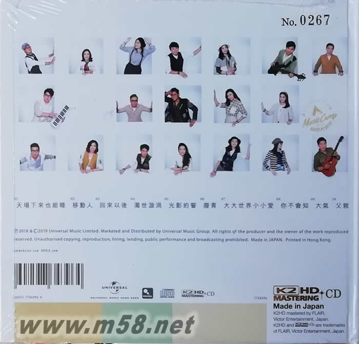 音乐大本型 K2HD 首批限量专辑背面图片