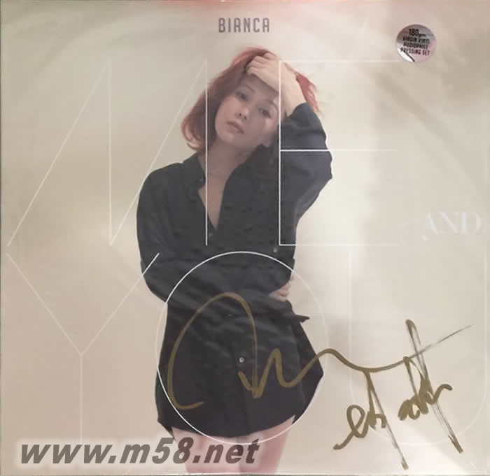 ME & YOU 黄胶 180g 33RPM LP黑胶 限量版 亲笔签名版专辑正面图片