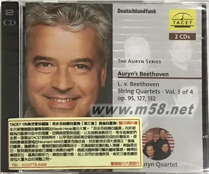 贝多芬弦乐四重奏 第三集 BEETHOVEN - STRING QUARTETS VOL.3 双CD专辑正面图片