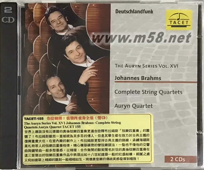 布拉姆斯:弦乐四重奏全集 COMPLETE STRING QUARTETS 双CD专辑正面图片