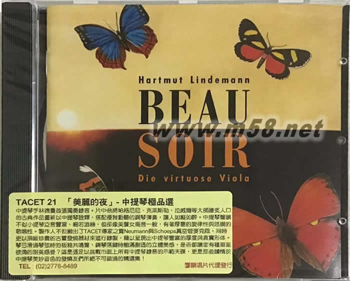 BEAU SOIR美丽的夜德彪西 中提琴极品选专辑正面图片