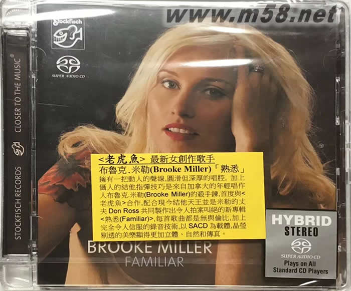 Familiar 熟悉 最新女创作歌手 SACD专辑正面图片
