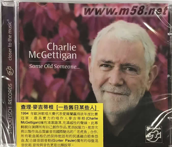 一些旧日某些人 ome Old Someone...专辑正面图片