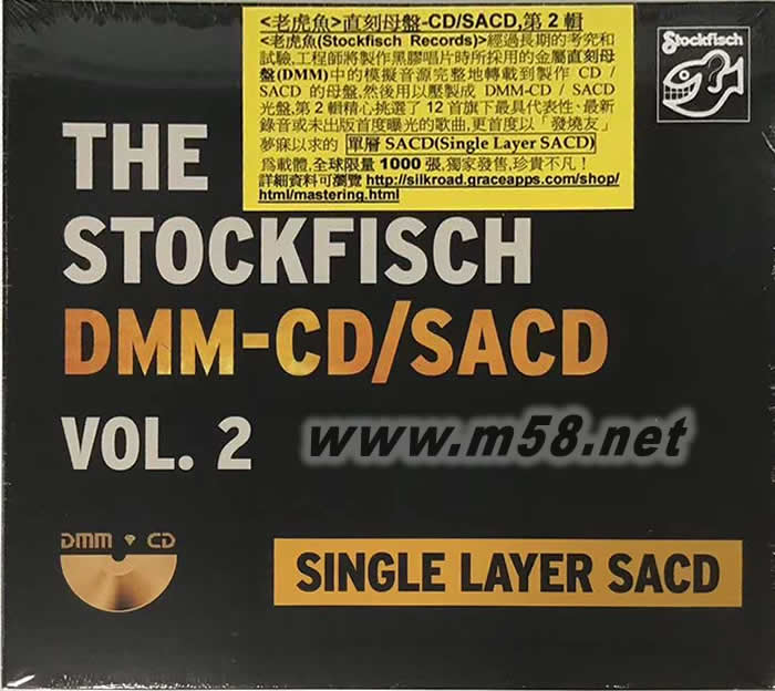 老虎鱼 直刻金属母盘 ,第2辑(THE Stockfisch DMMCD SACD Vol.2)专辑正面图片