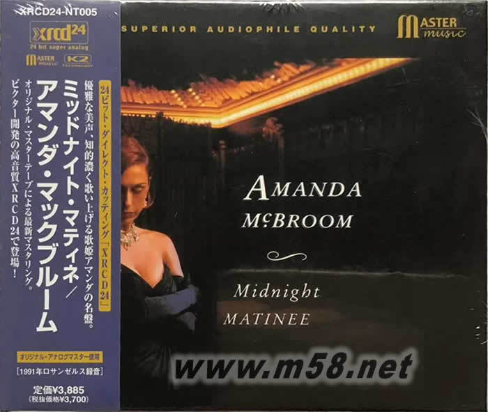 Amanda McBroom Midnight Matinee 子夜场 XRCD 日本版专辑正面图片