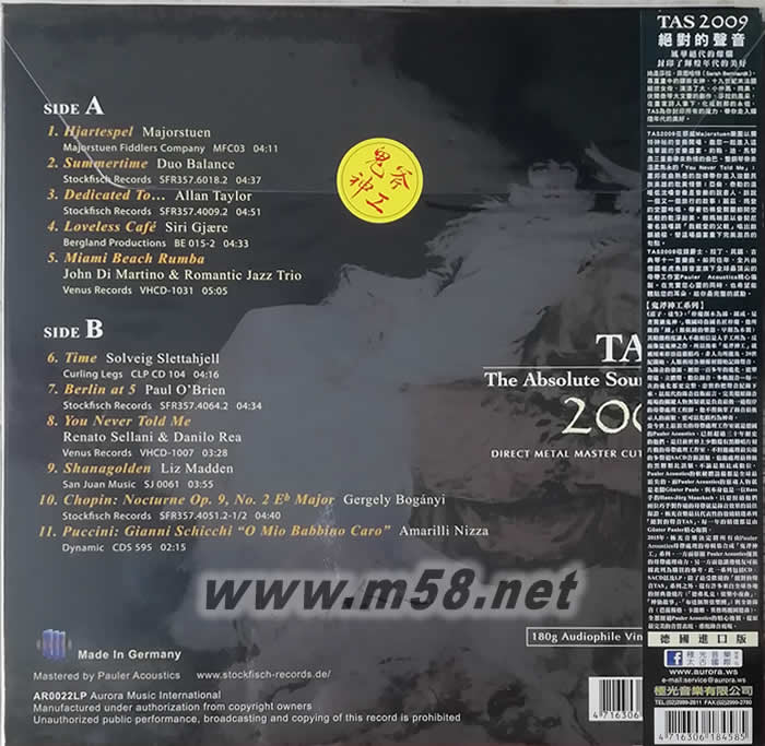 TAS 绝对的声音LP 2009 180g 33RPM LP 黑胶 鬼斧神功 限量版黑胶背面图片
