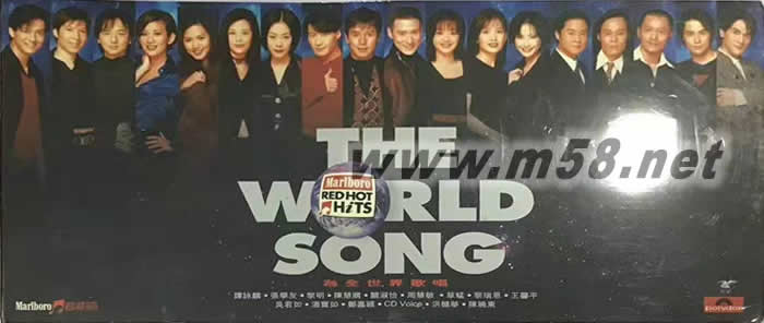 宝丽金25周年为全世界 THE WORLD SONG CD专辑正面图片
