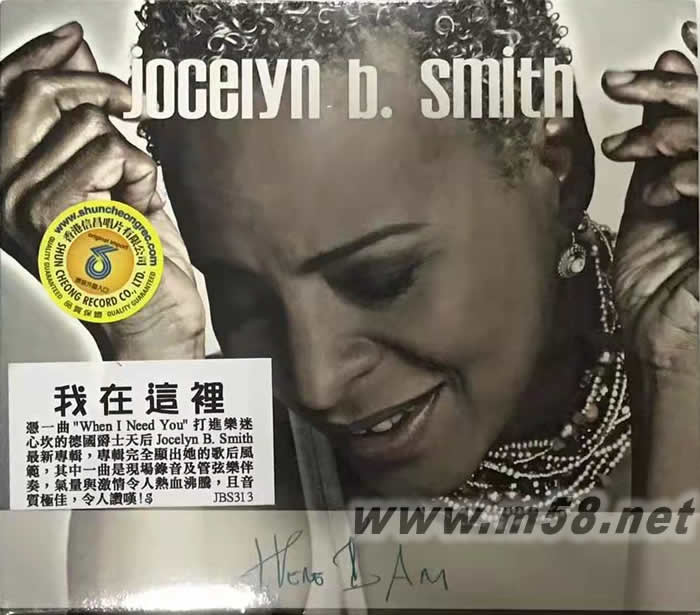 我在这里 试音女声的爵士天后Jocelyn B. Smith - Here I am专辑正面图片