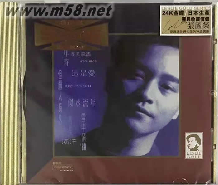 salute 童年时 24k金碟 (2019非限量版)