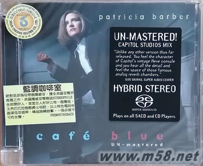 CAFE BLUE蓝调咖啡室 SACD专辑正面图片