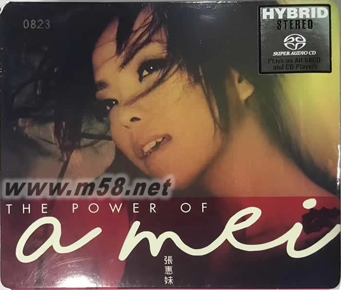 A-Mei 张惠妹 – The Power of A-Mei SACD 限量版专辑正面图片