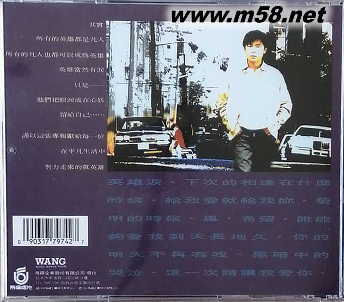 肖斯塔科维奇:第7交响曲Shostakovich: Symphony No.7 SACD专辑背面图片