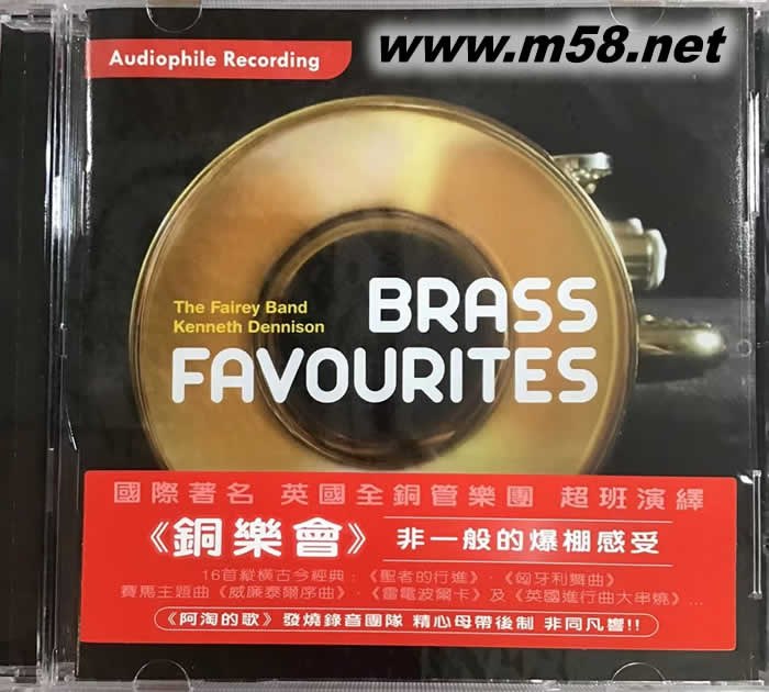 Brass Favourites 铜乐会 (铜乐会) 短号、小号、长号、低音号专辑正面图片