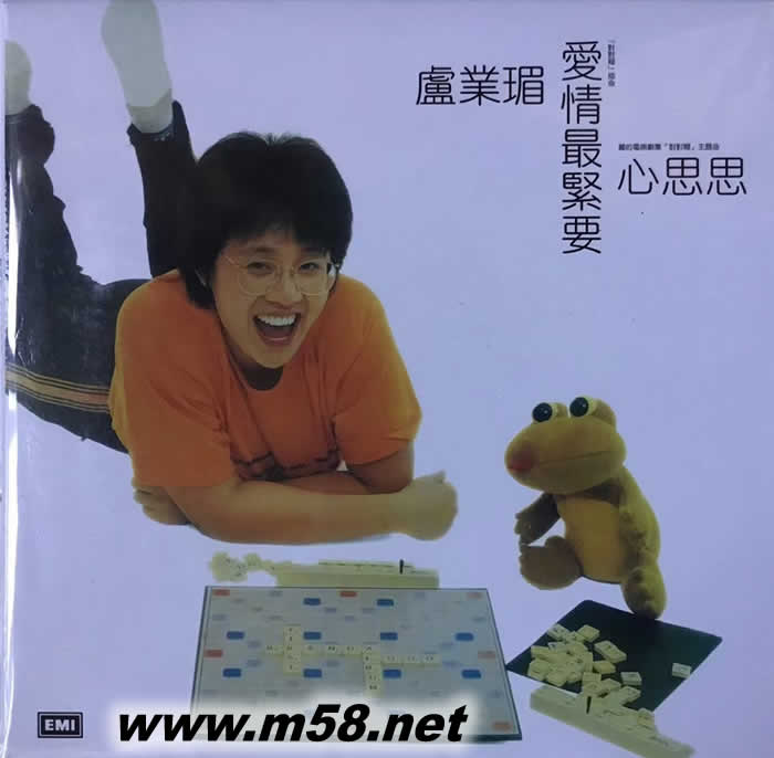 爱情最紧要 复黑王专辑正面图片
