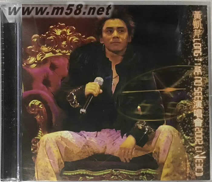 LING TIME NO SEE 演唱会2002 LIVE 3CD 简约再生版专辑正面图片