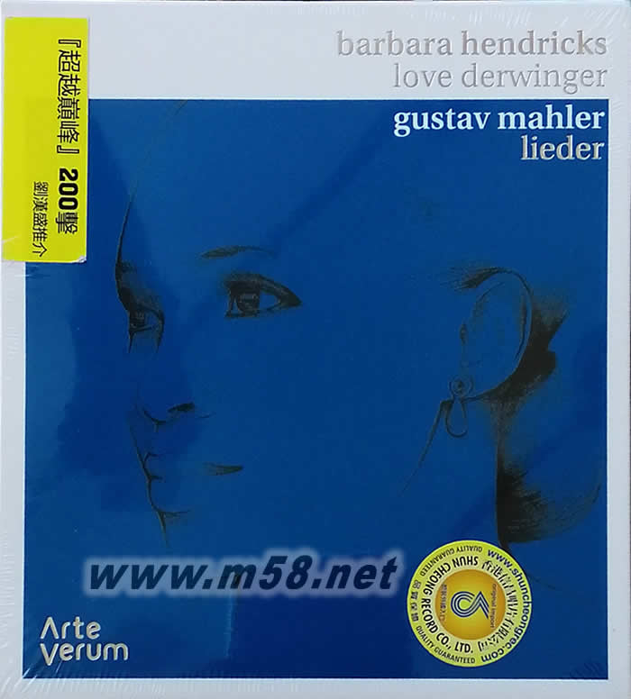 黑人女高音 马勒 艺术歌曲 LOVE DERWINGER GUSTAV(刘汉盛推介 超越巅峰200击入围CD)专辑正面图片