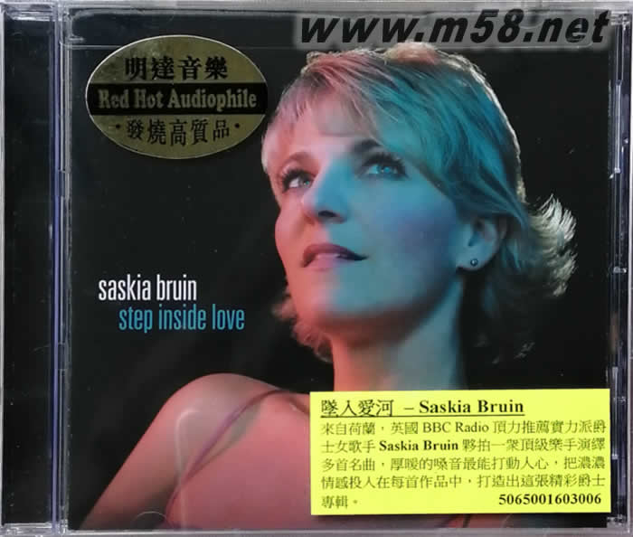 Step Inside Love坠入爱河专辑正面图片