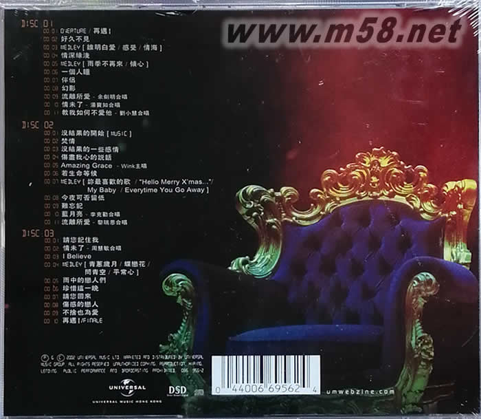 LING TIME NO SEE 演唱会2002 LIVE 3CD 简约再生版专辑背面图片
