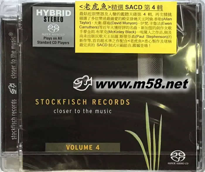 CLOSER TO THE MUSIC 老虎鱼精选SACD 第四辑专辑正面图片