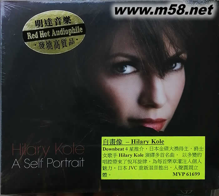 自画像 A Self Portrait专辑正面图片