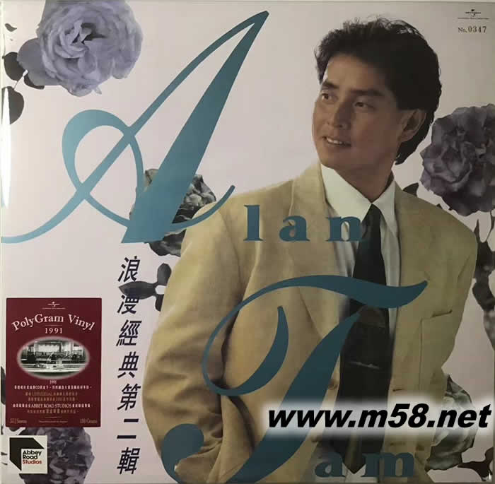 浪漫经典 180g 33RPM LP 黑胶 限量版专辑正面图片