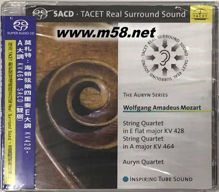 莫札特:海顿弦乐四重奏 E大调 KV428 (SACD)专辑正面图片