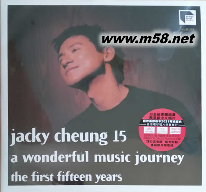 Jacky Cheung 15 黑胶专辑正面图片