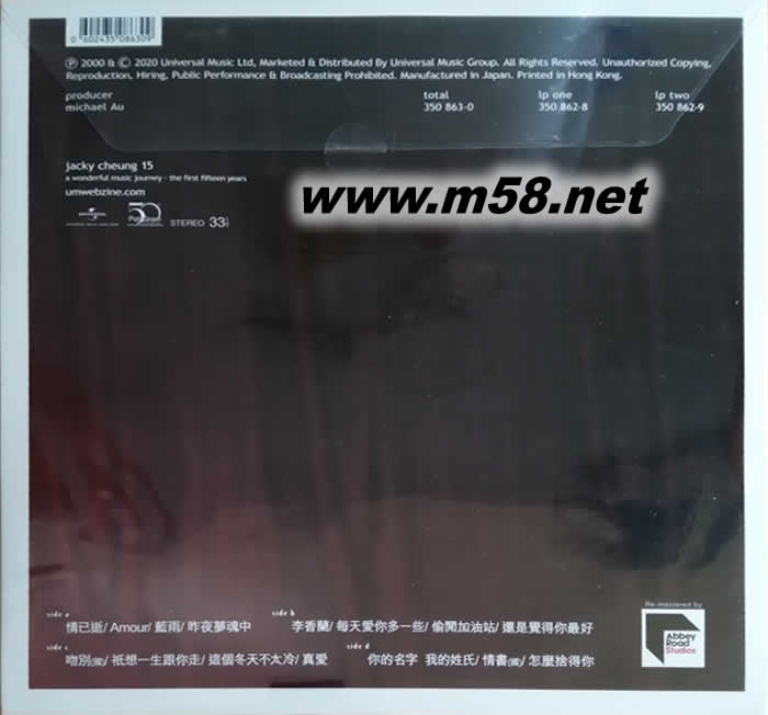 Jacky Cheung 15 黑胶专辑背面图片