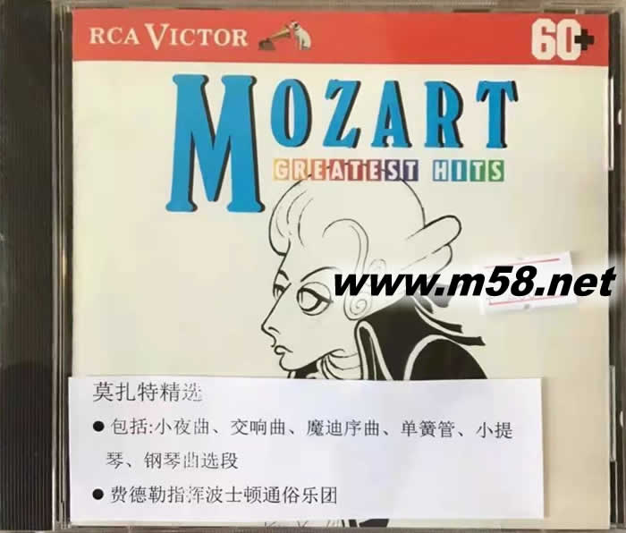 MOZART 莫扎特精选专辑正面图片